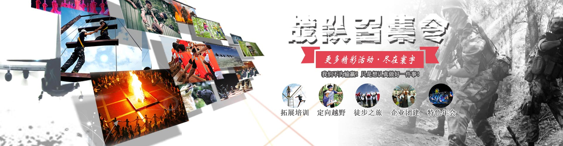 公司組織開展述職會激發干部擔當作為