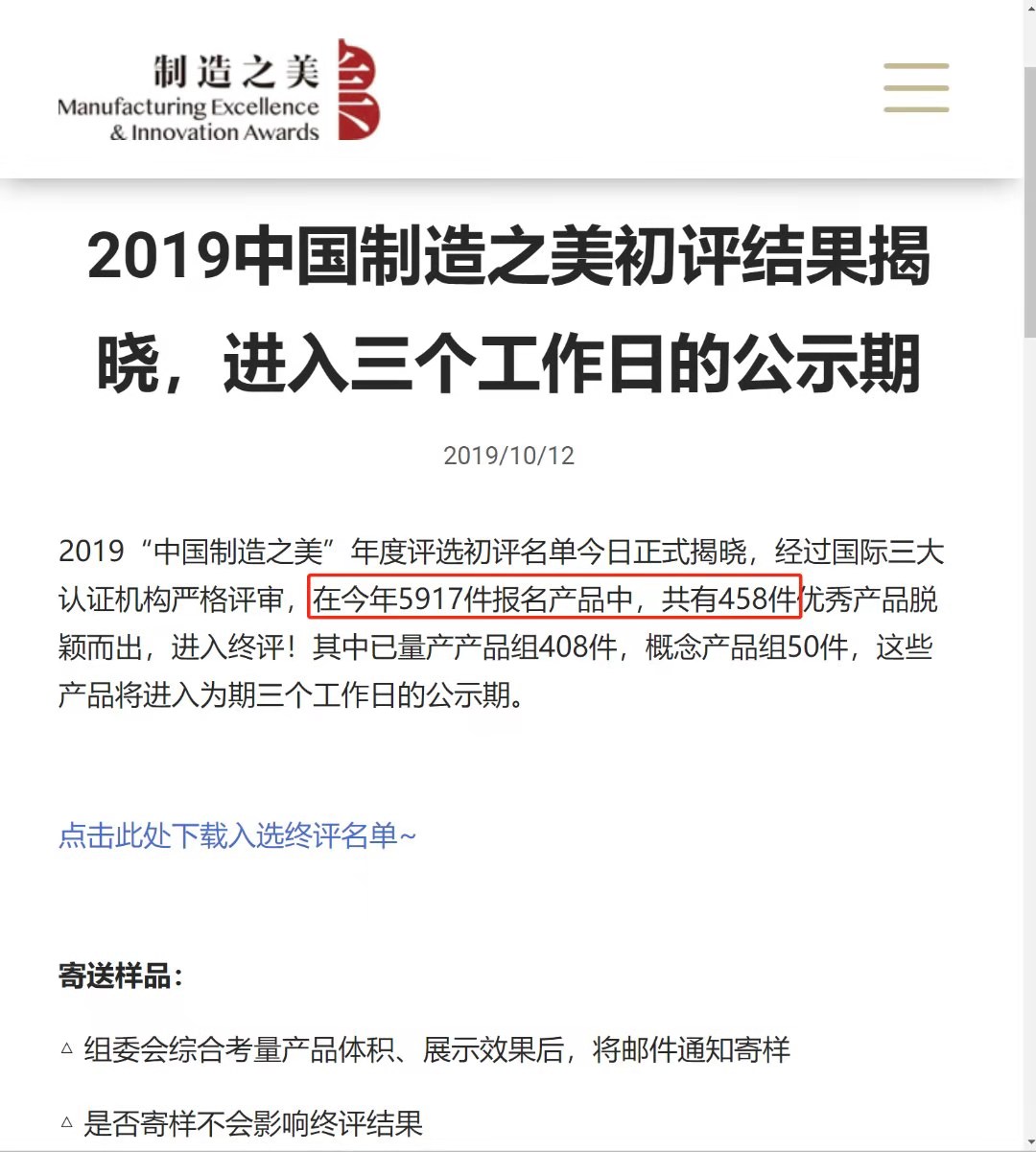 大運三輪豫西北區域財富營銷會圓滿結束