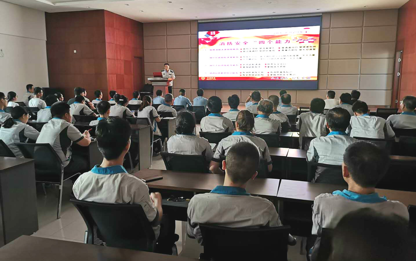 開展消防安全培訓      提高消防安全意識