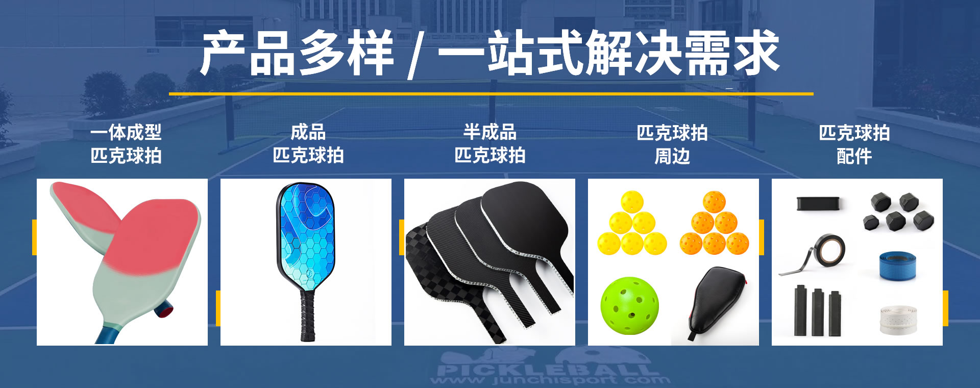 亨運(yùn)T1果園車(chē)三代